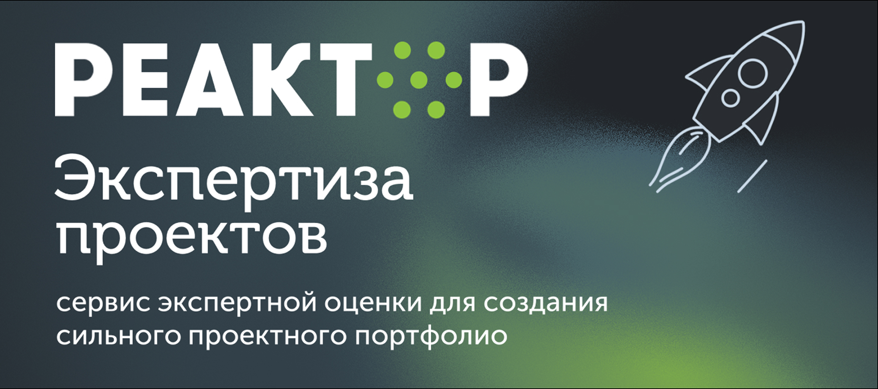 expertise banner